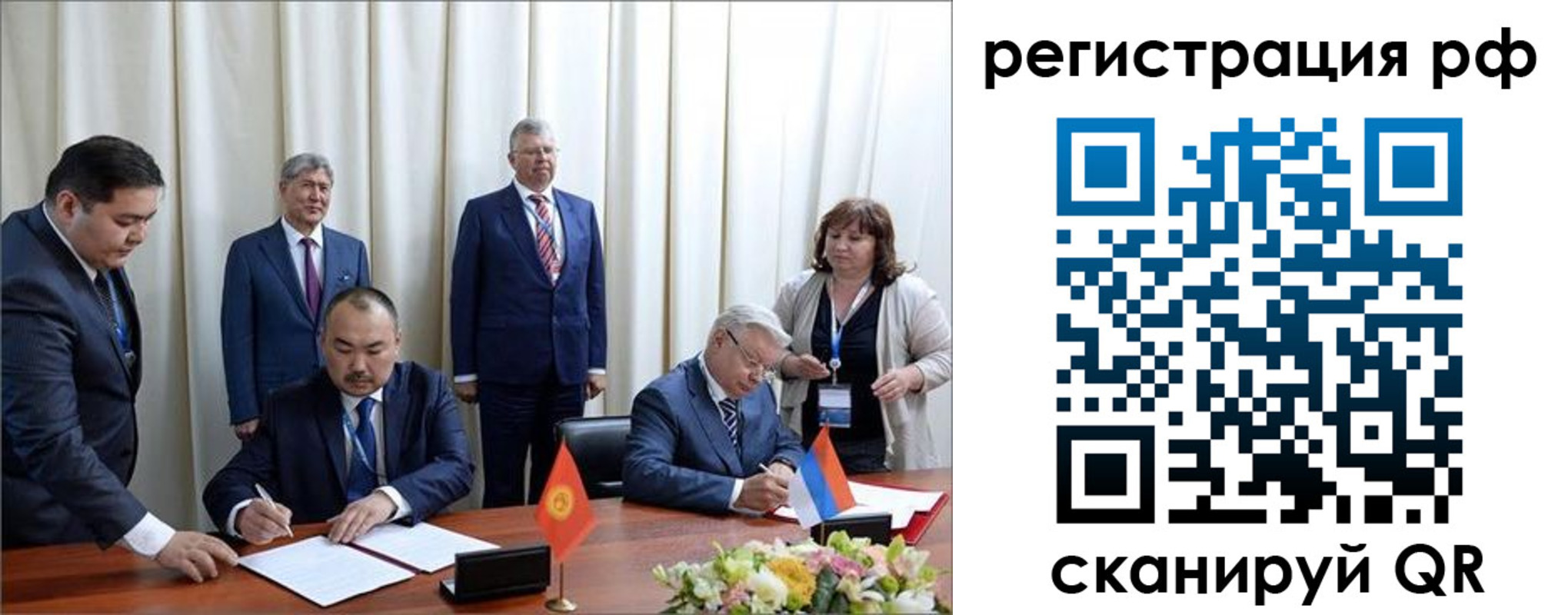 прописка для работы в Гурьевске