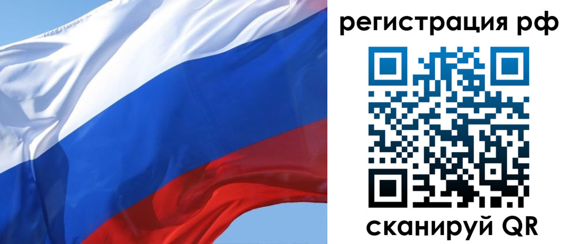 регистрация в Гурьевске