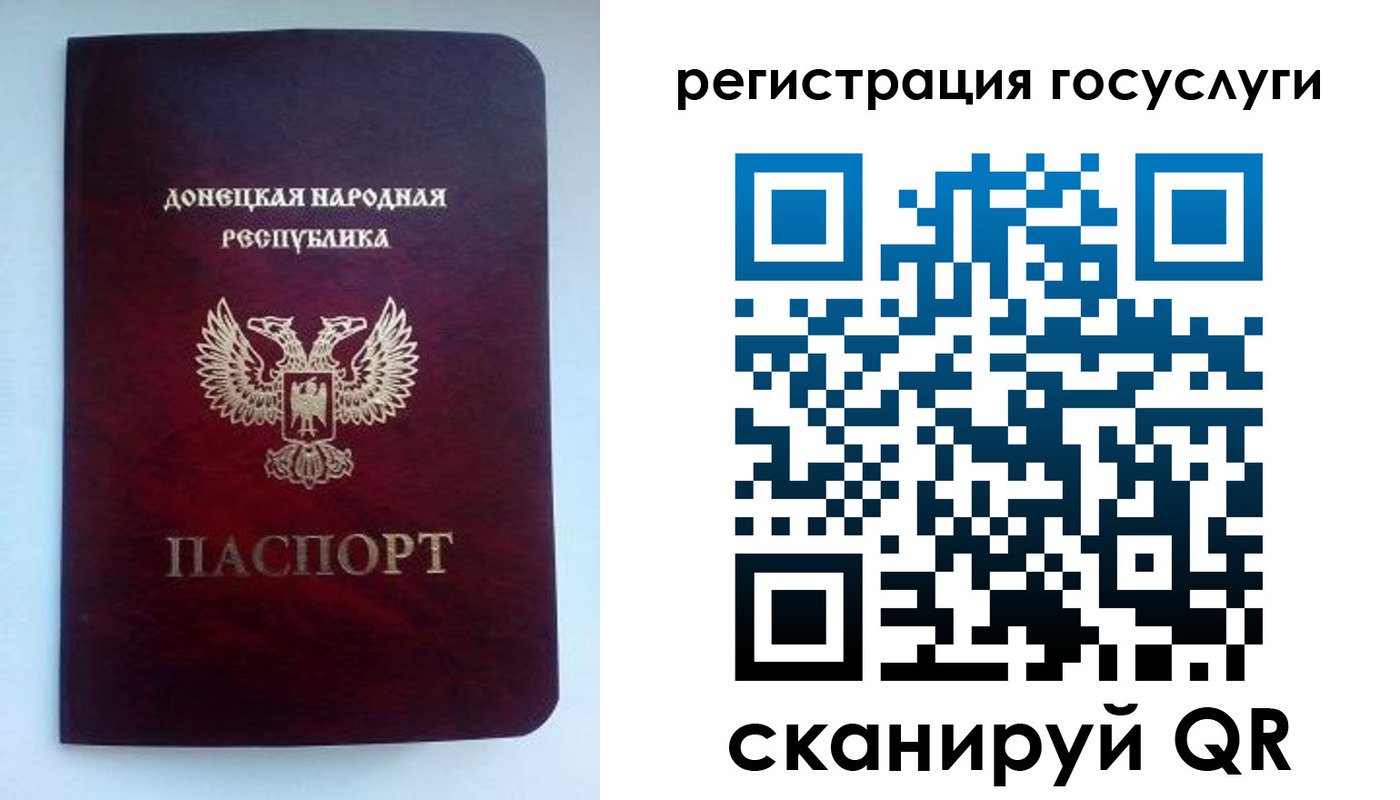 прописка поиск в Гурьевске